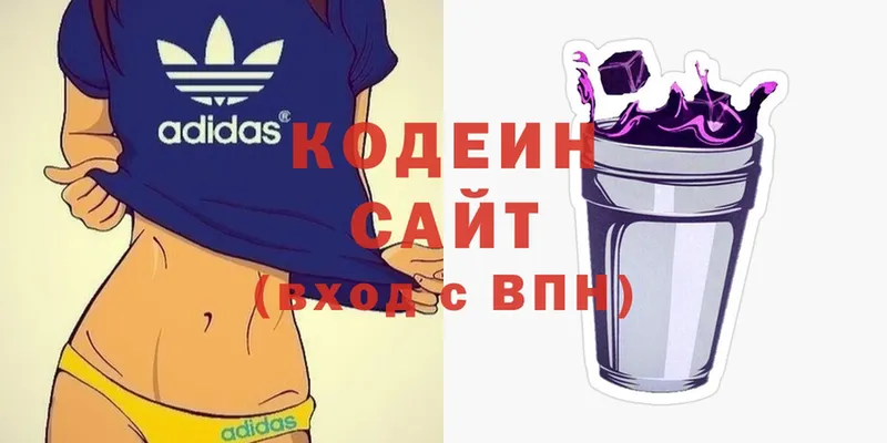 Кодеин Purple Drank  Когалым 