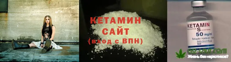 Кетамин ketamine  наркота  Когалым 